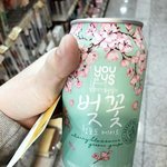 벚꽃청포도에<b>이드</b> 사러갈까?!!