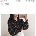 [드루와] 치마색깔 추반좀 <b>해조</b>ㅠㅠㅜ