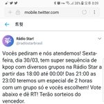 [방탄소년단] @@튓터 짹 투표 ㄱㄱ(2위팀이랑 3<b>프로</b>차이야 ㅠ...