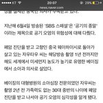 [드루와] 얘들아 미세먼지 심각해진짜
