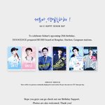 [세훈] <<세후니 생일 광고>>