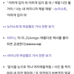 "스모키아이라인보다 더 진한 네 팬티라인"