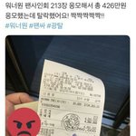 [드루와] 워너원 팬사인회 근황...