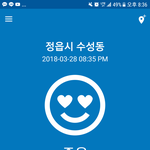 [드루와] 와 오늘 <b>미세</b>먼지ㅠㅠ