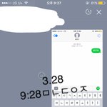 [황민현] 렌즈<b>나인</b> 황민현  클로즈업 샷