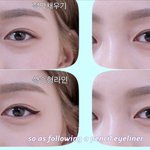 [드루와] 너넨 아이라인 그릴때