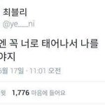 긴장하면 <b>안면</b>근육 떨리는 애 있냐