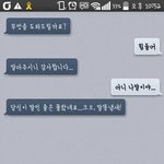 으 찐따같이 생긴거 극혐