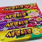 [댓글부탁해] 너네 <b>벨</b>소리 뭘로해??