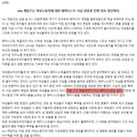 페미니스트들의 가상 큰 모순점