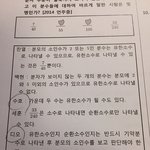 [EXO] <b>내신</b><b>대비</b>하는데 엑소