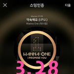 [강다니엘] 예쁨 뽀짝 녤깅이