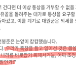 [댓글부탁해] <b>역사</b> 좀 아는 판녀 없냐 ㅠㅠ 빡대가리 하나 구원...