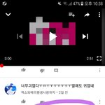 [EXO] 너튜브에 배켠이 눈썹탈<b>부착</b> 그거 정리영상 있길래 봤는데