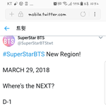 [<b>방탄소년단</b>] ++)잠만 나 이 짹 혹시 <b>bts</b> world 아닐까...