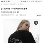 얘드랑 이 반팔 별로야????