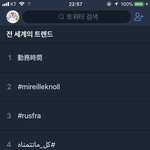 [방탄소년단] 여기에 물어봐도 될까