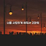 해리<b>포터</b>도 엄연히 구분하면 학원판타지물이지??