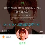 [황민현] 해피파파라치 1등가수특집  짤(ㅌㅁㅈㅇ)