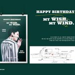 [세훈] <<<b>세후</b>니 생일 광고>>