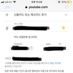 [방탄소년단] 너튜브 레드 좀 알려주라 제발...