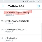 [방탄소년단] <b>세계</b>실트ㅋㅋㅋㅋ