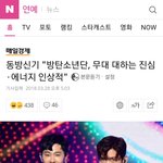 [EXO] <b>동방</b> 우리 엿먹인다