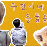 [박우진] 오늘자 ㅊㅇㄷ 배너봐 (ㅠ_ㅠ)(ㅜ_ㅜ)