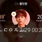 [황민현] 황민현의 청떽커 in Chile (<b>feat</b>. 뮤뱅 과질)