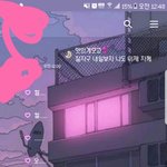 [ㅠㅠㅠㅠㅠ] 나 방금 짝남 <b>오픈</b>채팅에서 울고옴
