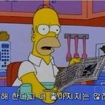 살면서 <b>감사</b>한거 적고가!