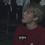 [방탄소년단] <b>그날</b>의 방탄이들을 위로해주고싶은 밤이다