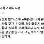 [댓글부탁해] 아 자기들 ㅅ할라고 나 자꾸 <b>자래</b>;;;