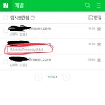 [<b>범인</b>잡는다] 확씨. .초록이 꼭봐라