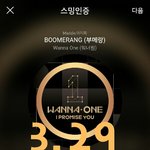 [강다니엘] 오늘의 할일