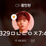 [황민현] 믾모닝❤️부농부농 <b>미녀</b>니
