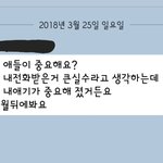 [조언해줘요] 남편에게 죽으라고 했어요.