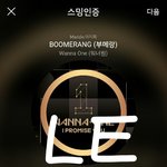 [강다니엘] 워너원 <b>롯데리아</b> 이벤트