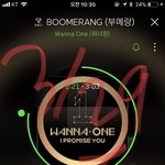 [강다니엘] 이거 필요해