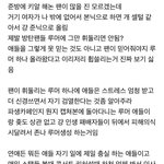 [방탄소년단] 타싸에서 가져왔어