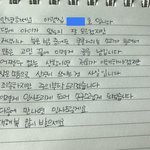 [조언부탁] 층간<b>소음</b> 어찌해야할까요?