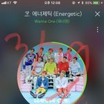 [강다니엘] 다들 하고 있지?