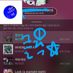 [뉴이스트] <b>클릭</b>별(스타) 워즈 공짜별(~1:50)
