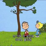 [댓글부탁해] <b>조퇴</b>했다