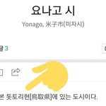 [EXO] 애들 오늘 니뽄 요ㄴr고 갔는데