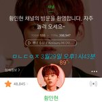 [황민현] 오늘도 <b>쏠쏠</b>한 떽미년 보기