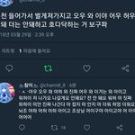 [EXO] 변배켠 음성<b>지원</b>ㅋㅋㅋㅋㅋㅋㅇ