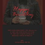 [세훈] <<<b>세후</b>니 생일 광고>>