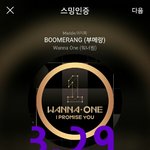 [강다니엘] ㅅㄷ)너네 배경<b>화면</b> 모야?