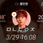 [황민현] 와리가리 천만뷰 기사나들이 다녀오자❤